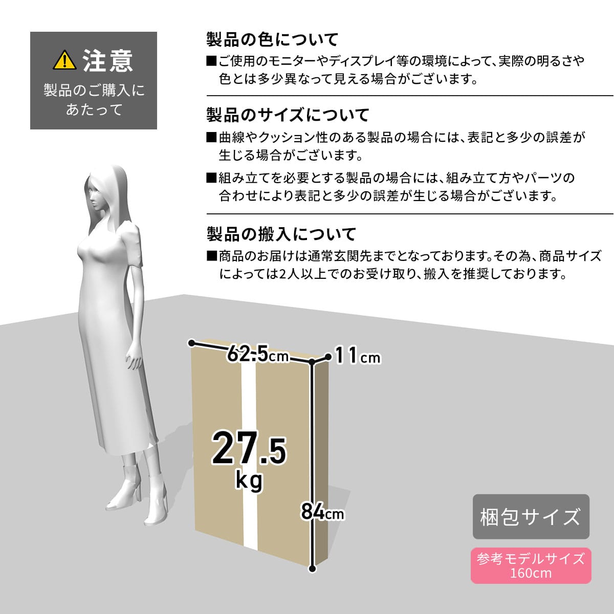 レジカウンター ポクラ60㎝