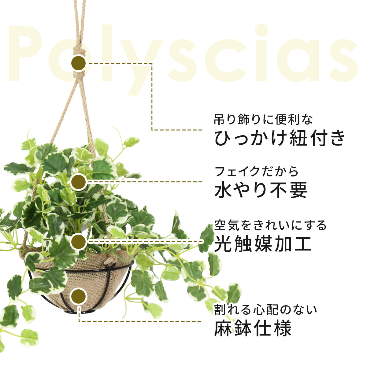 人工観葉植物 ポリシャス43cm