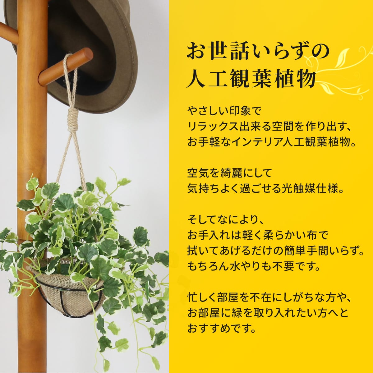 人工観葉植物 ポリシャス43cm