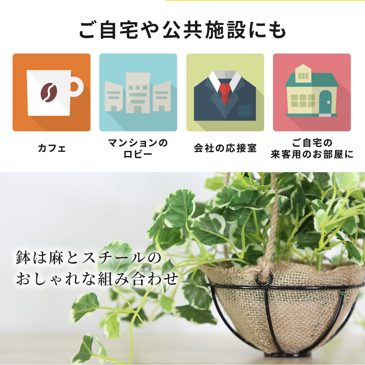 人工観葉植物 ポリシャス43cm