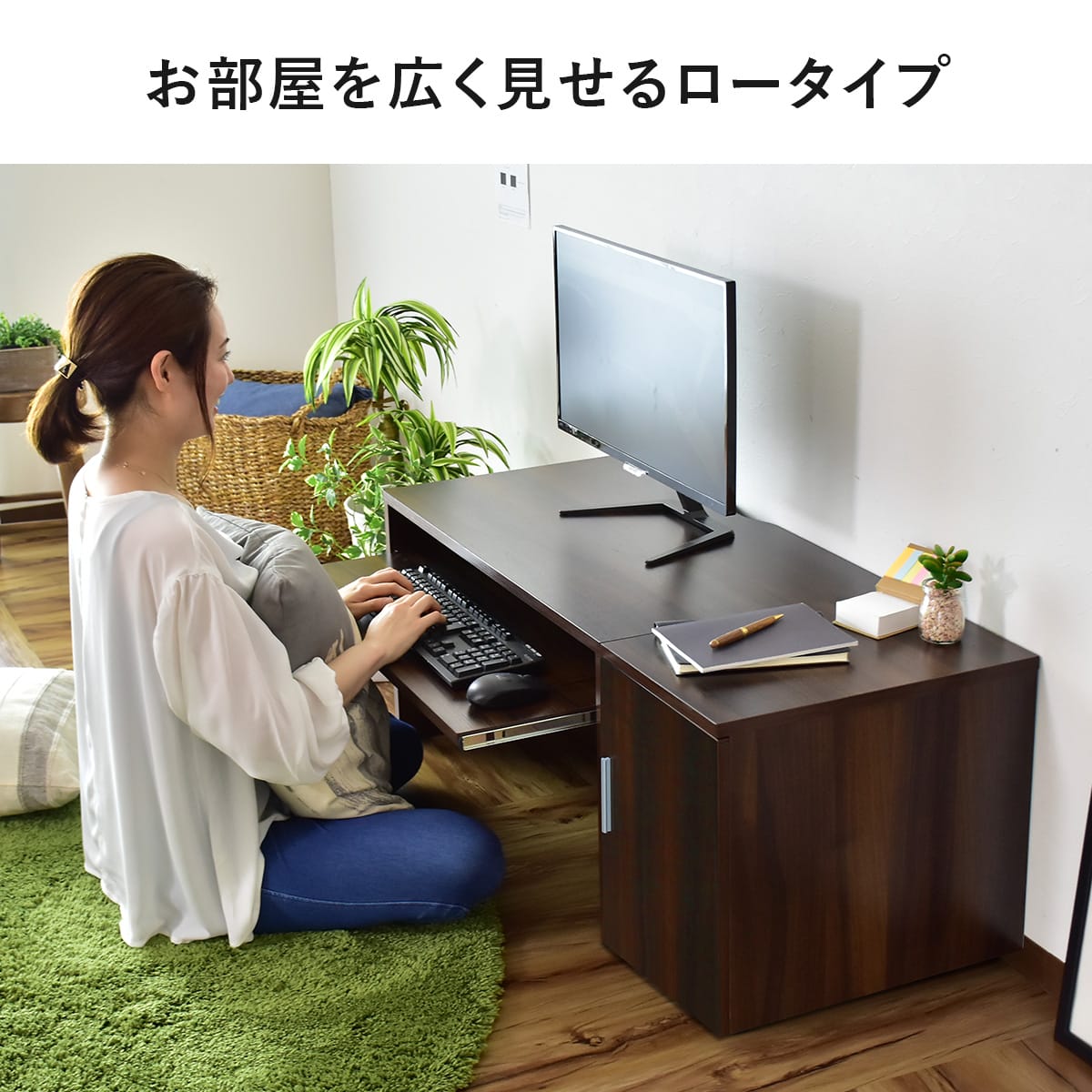 デスク&チェストセット ポゼ