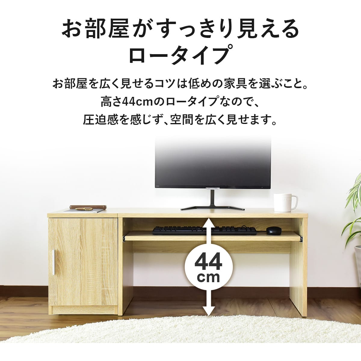 デスク&チェストセット ポゼ