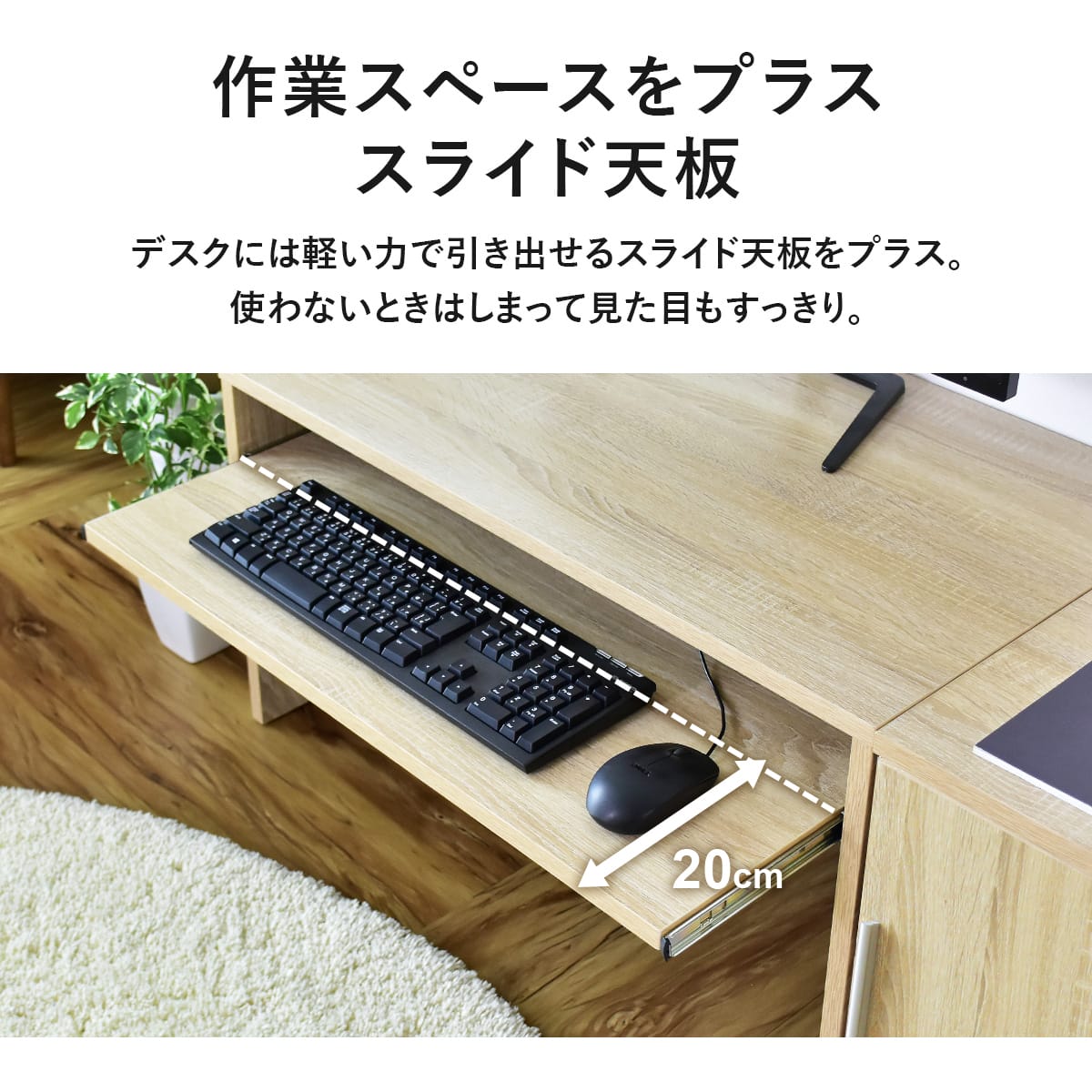 デスク&チェストセット ポゼ