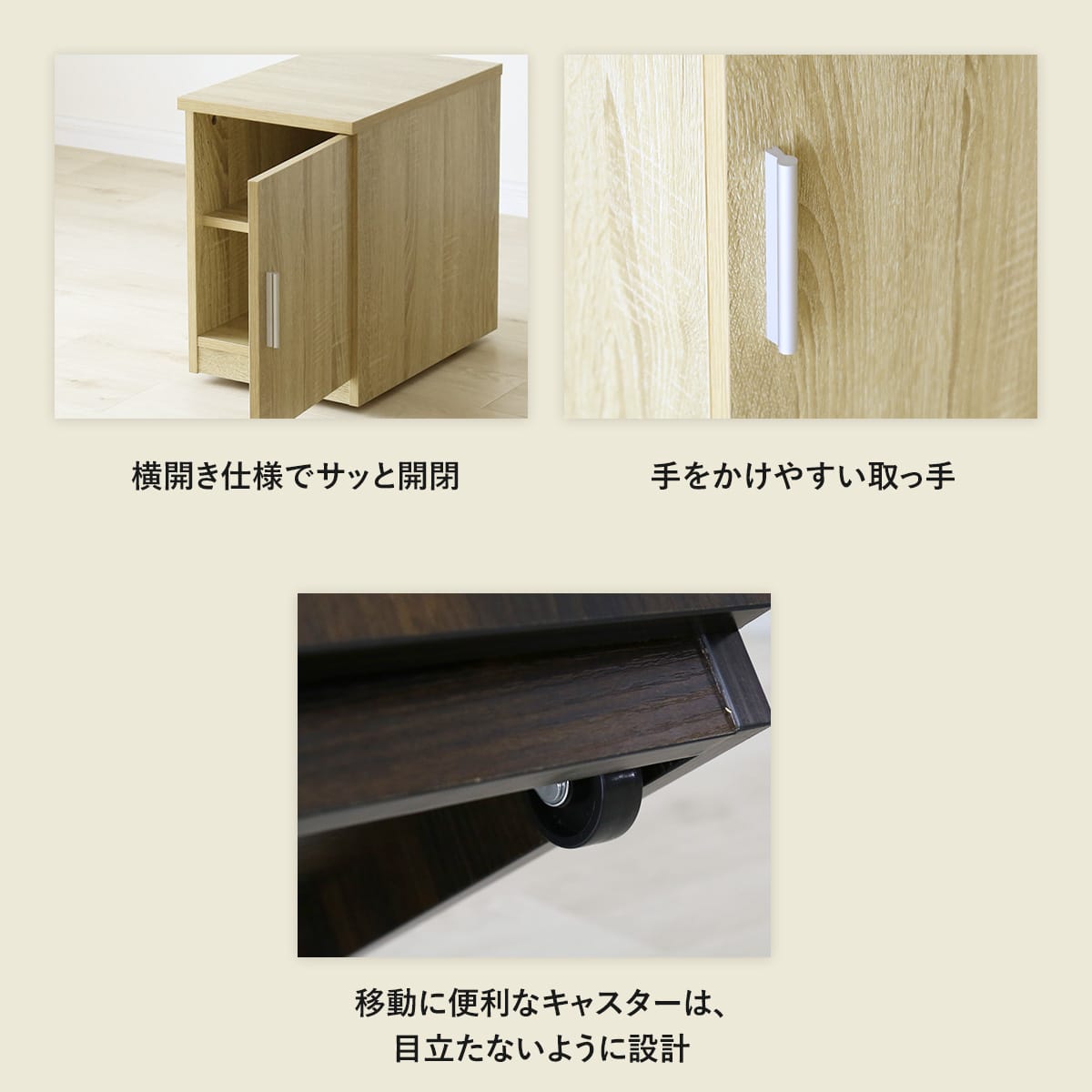 デスク&チェストセット ポゼ