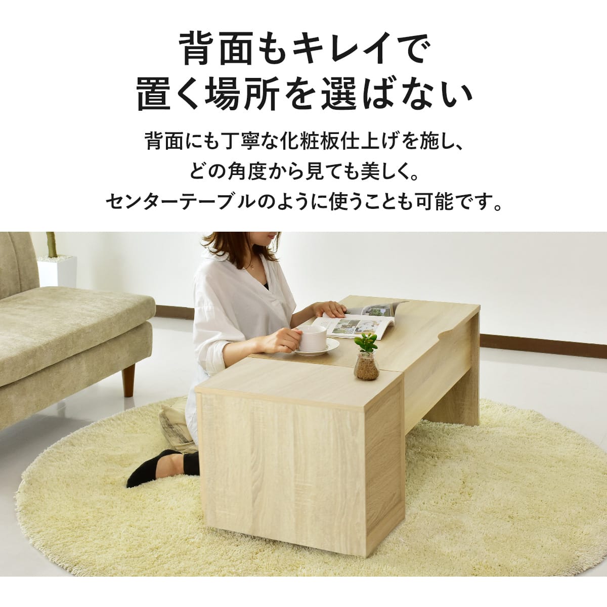 デスク&チェストセット ポゼ
