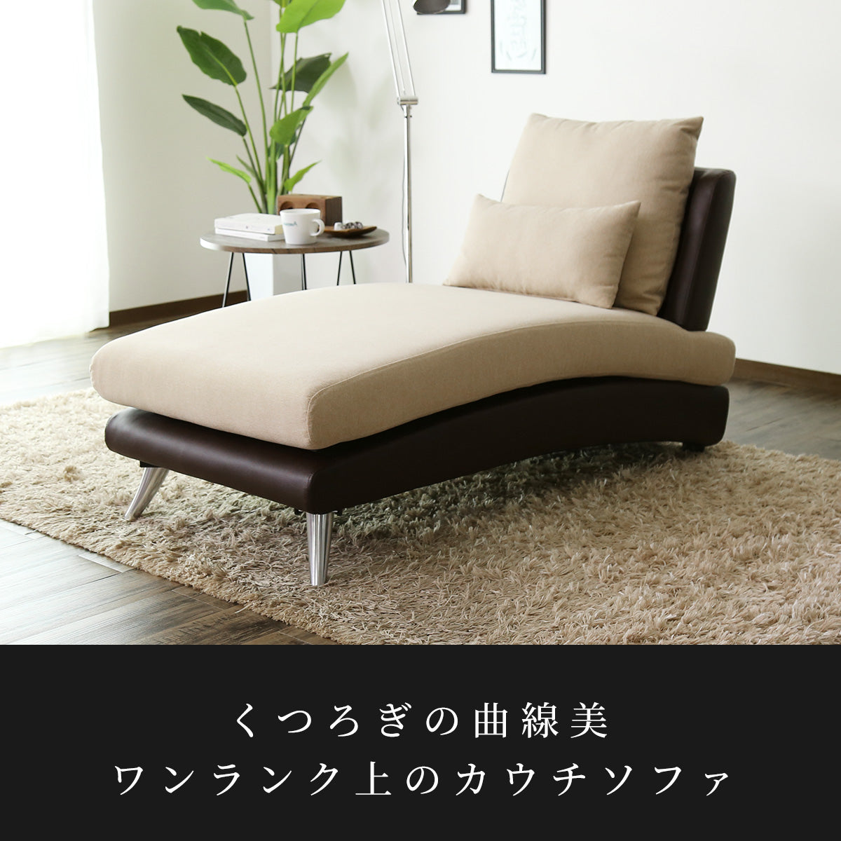 ソファー ひとりがけ 1人掛け 幅70 レザー ファブリック プルミエ カウチ