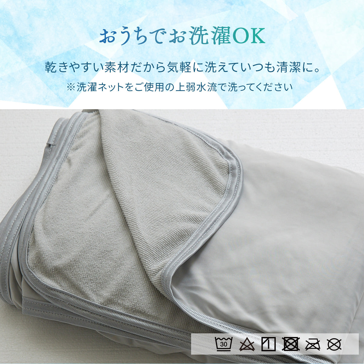 超ひんやり 冷感 リバーシブルケット Q-MAX0.5 最強 洗濯可 S シングル 140×190cm