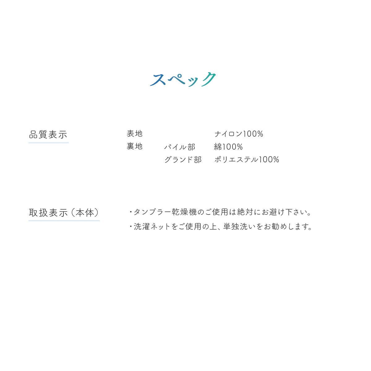 超ひんやり 冷感 リバーシブルケット Q-MAX0.5 最強 洗濯可 S シングル 140×190cm