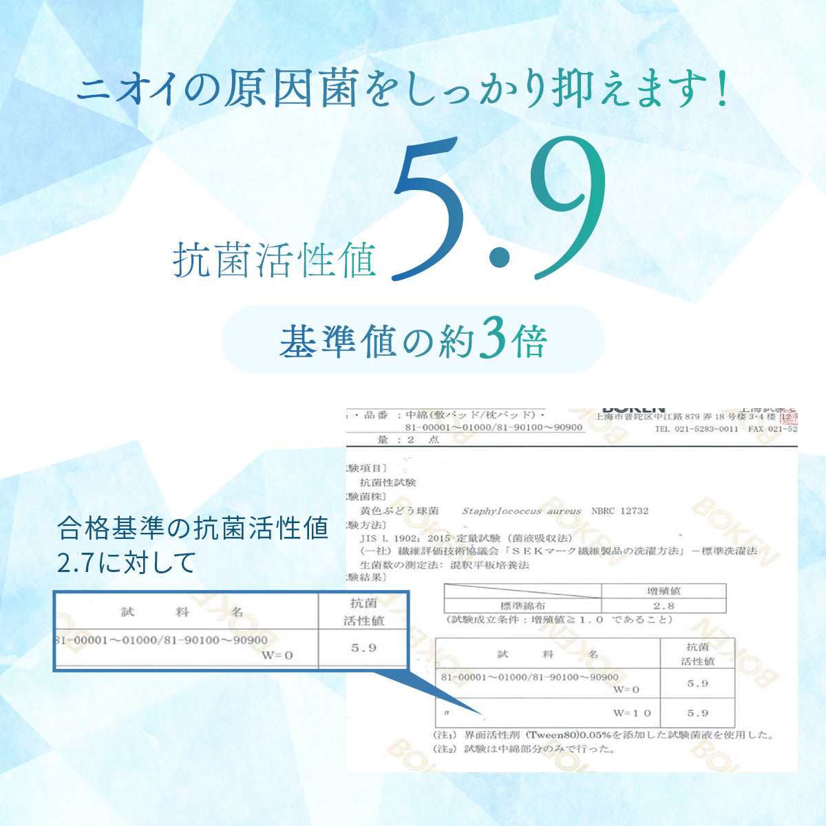 シングルサイズ 接触冷感 冷感 ひんやり 敷きパッド Q-MAX0.5 最強 超ひんやり 抗菌防臭 S シングル