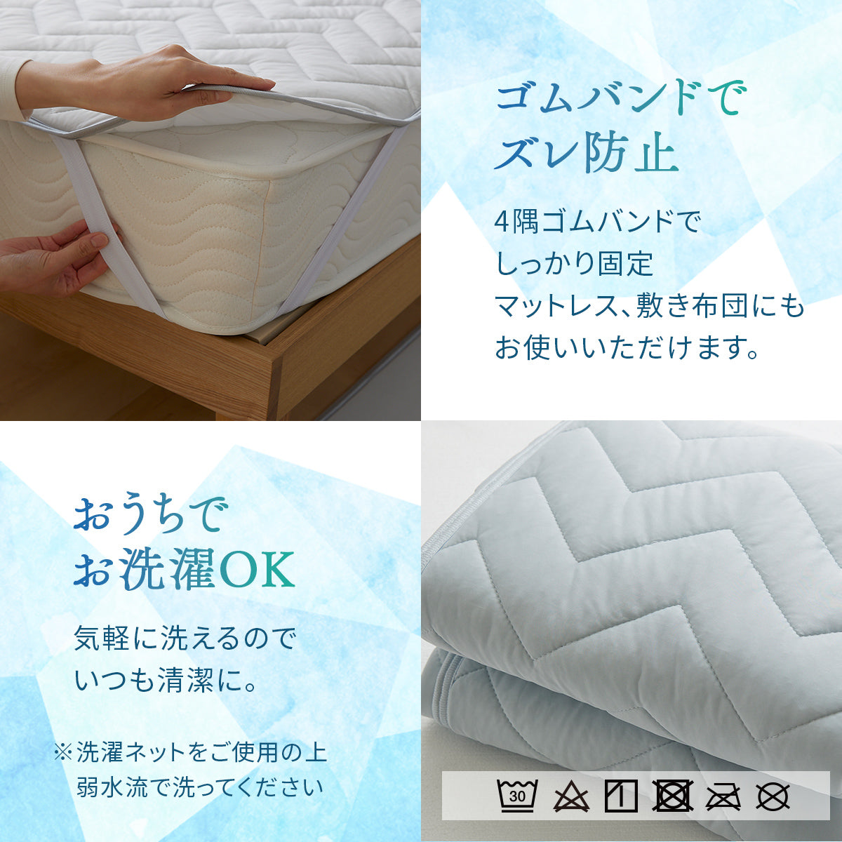 シングルサイズ 接触冷感 冷感 ひんやり 敷きパッド Q-MAX0.5 最強 超ひんやり 抗菌防臭 S シングル