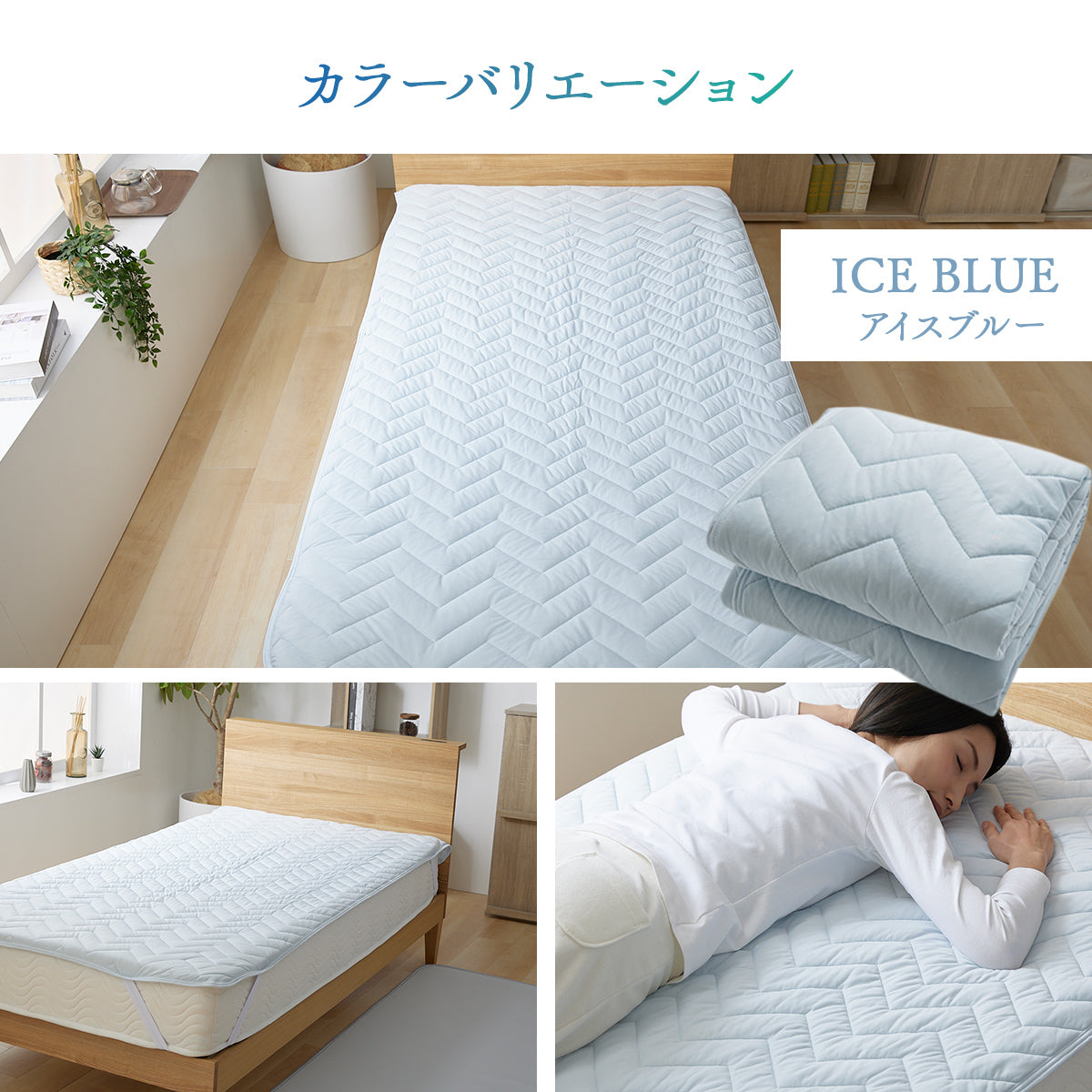 シングルサイズ 接触冷感 冷感 ひんやり 敷きパッド Q-MAX0.5 最強 超ひんやり 抗菌防臭 S シングル