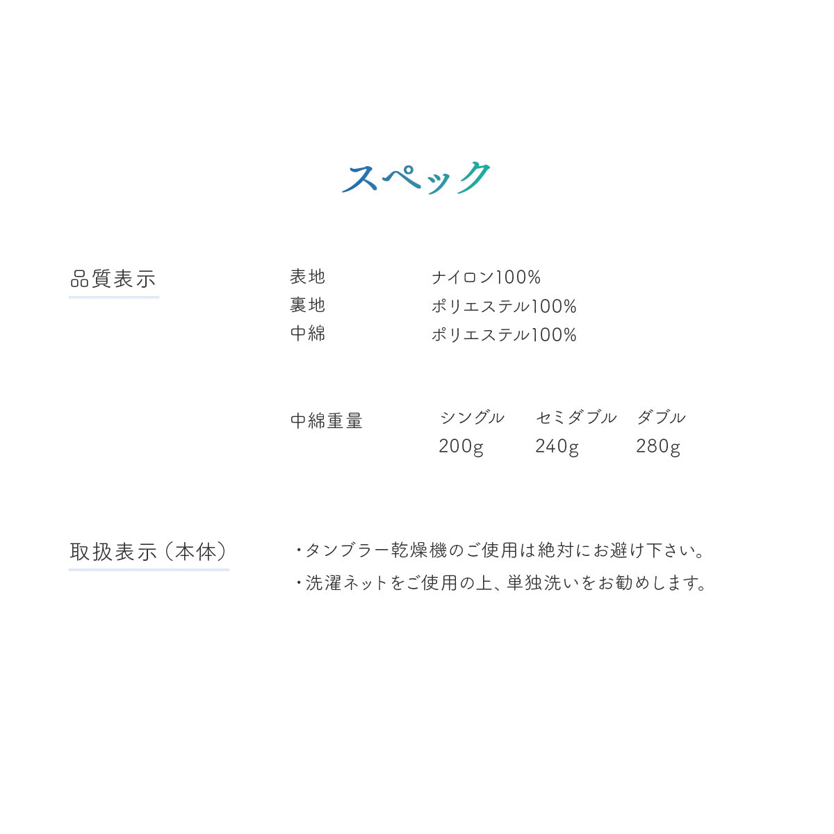 シングルサイズ 接触冷感 冷感 ひんやり 敷きパッド Q-MAX0.5 最強 超ひんやり 抗菌防臭 S シングル