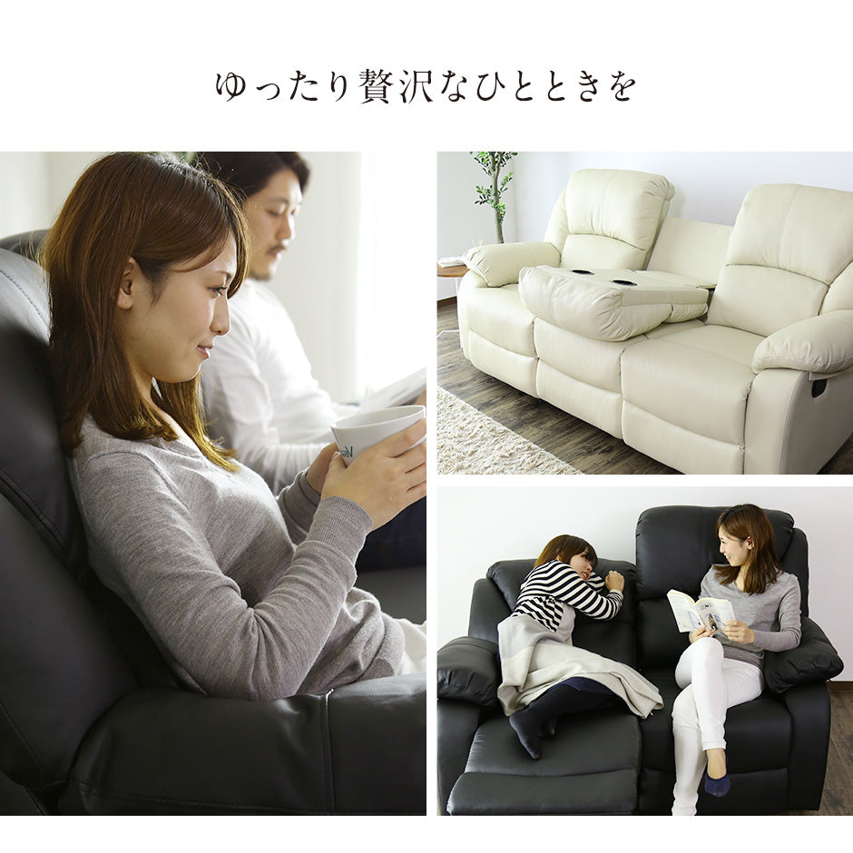 リクライニングソファ パーソナルソファ ひとりがけ オットマン 一体型 オリアナ 1P