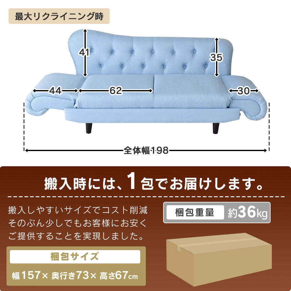 ソファー 2人掛け 2人用ソファ ソファーベッド アンティーク調 布生地 レザー 合皮 エステラ