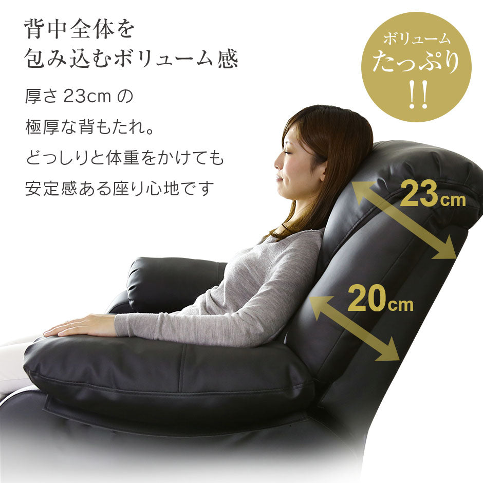 リクライニングソファ パーソナルソファ ひとりがけ オットマン 一体型 オリアナ 1P
