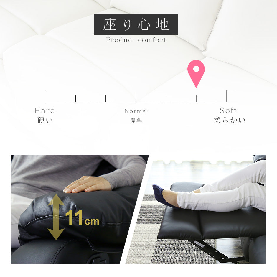 リクライニングソファ パーソナルソファ ひとりがけ オットマン 一体型 オリアナ 1P