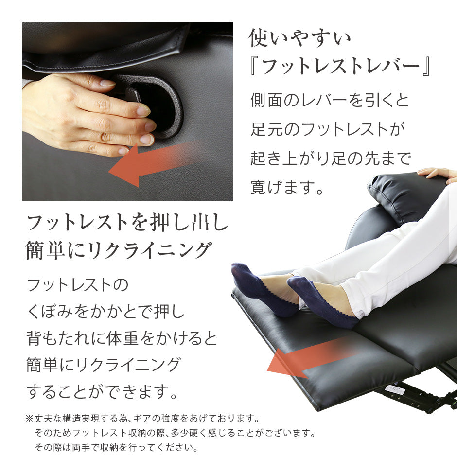 リクライニングソファ パーソナルソファ ひとりがけ オットマン 一体型 オリアナ 1P