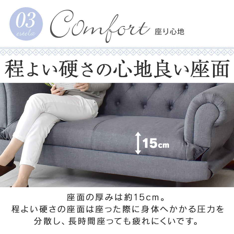 ソファー 2人掛け 2人用ソファ ソファーベッド アンティーク調 布生地 レザー 合皮 エステラ