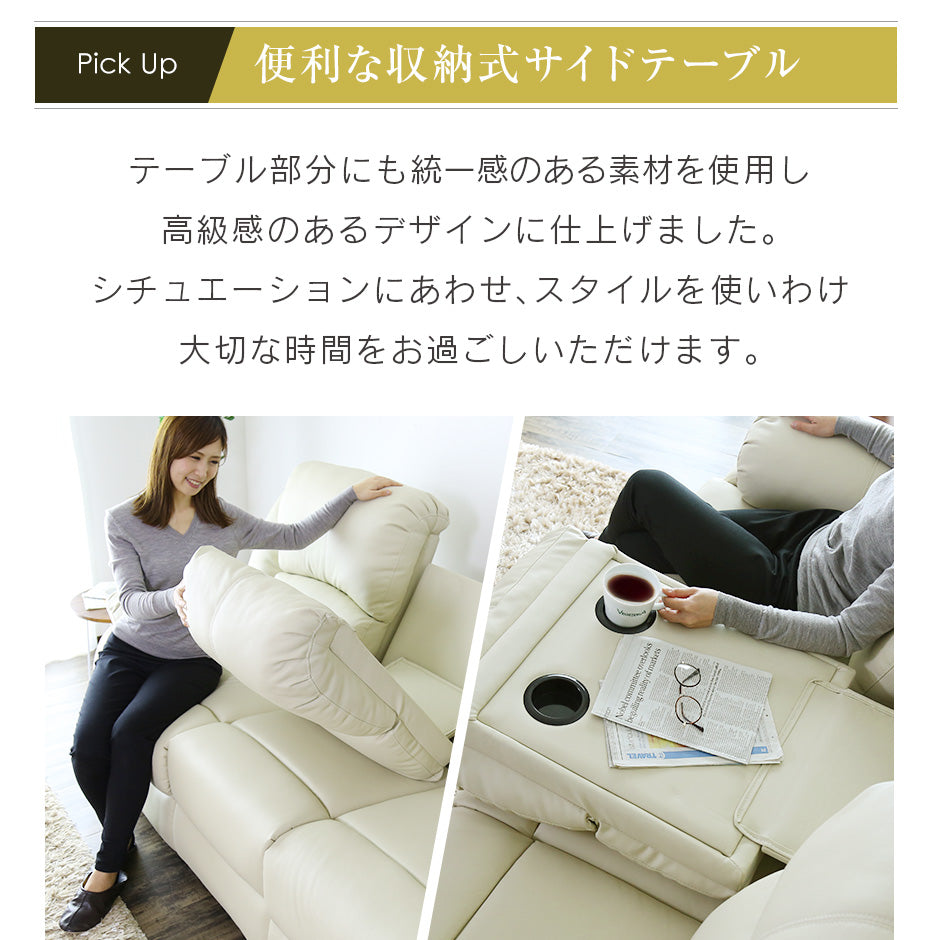 リクライニングソファ パーソナルソファ ひとりがけ オットマン 一体型 オリアナ 1P