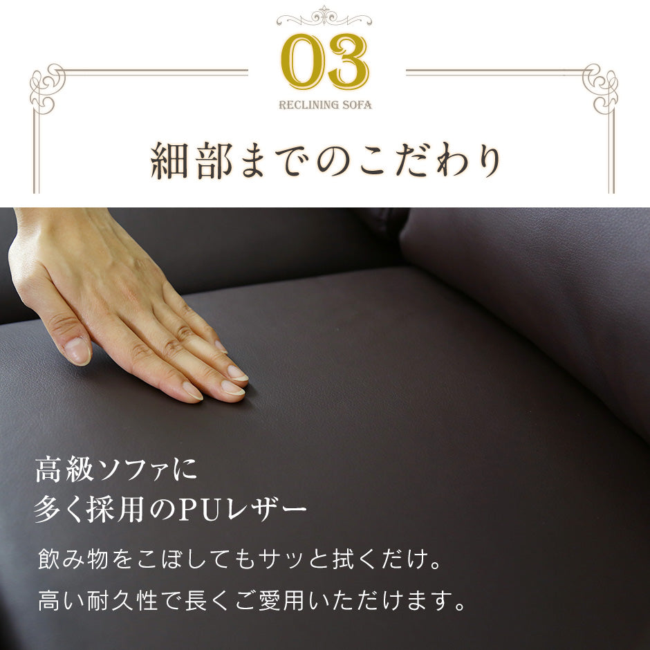 リクライニングソファ パーソナルソファ ひとりがけ オットマン 一体型 オリアナ 1P