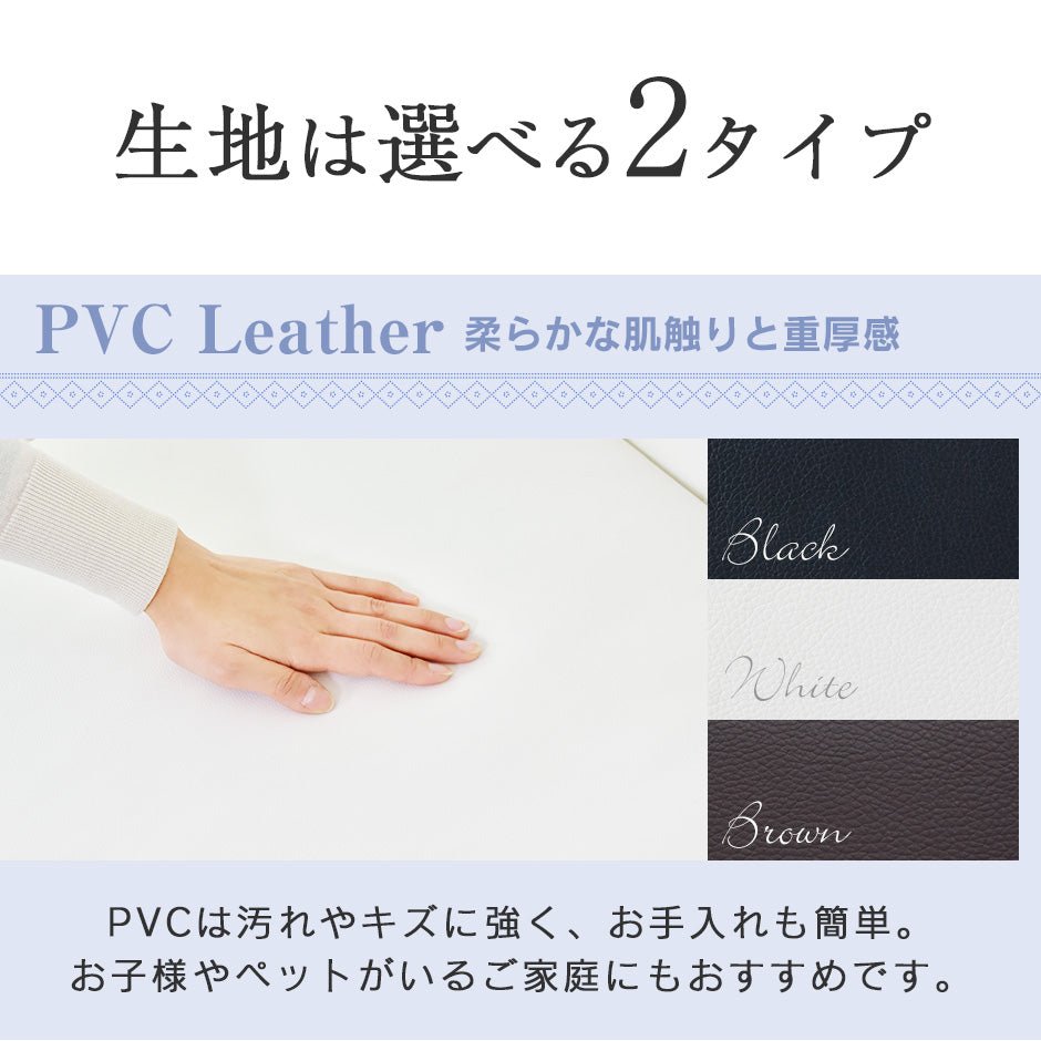 ソファー 2人掛け 2人用ソファ ソファーベッド アンティーク調 布生地 レザー 合皮 エステラ