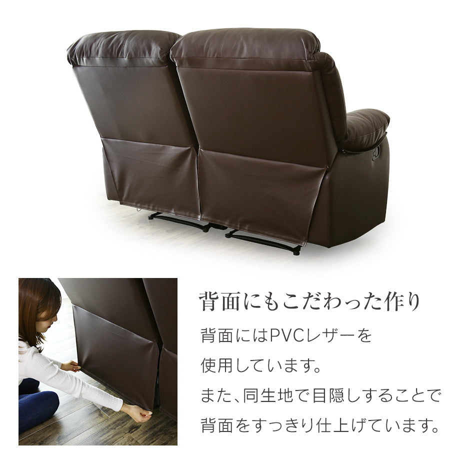 リクライニングソファ パーソナルソファ ひとりがけ オットマン 一体型 オリアナ 1P