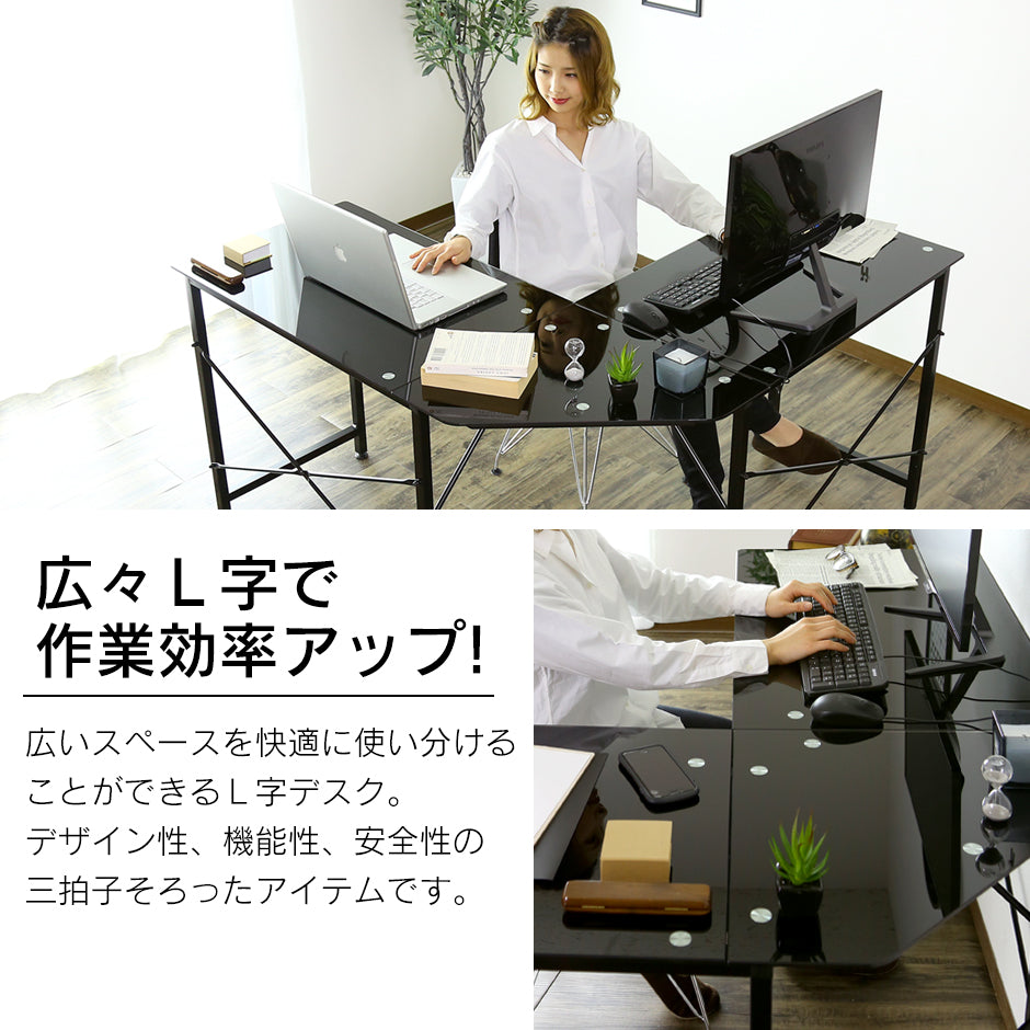 【幅132】コーナーデスク マーフィー