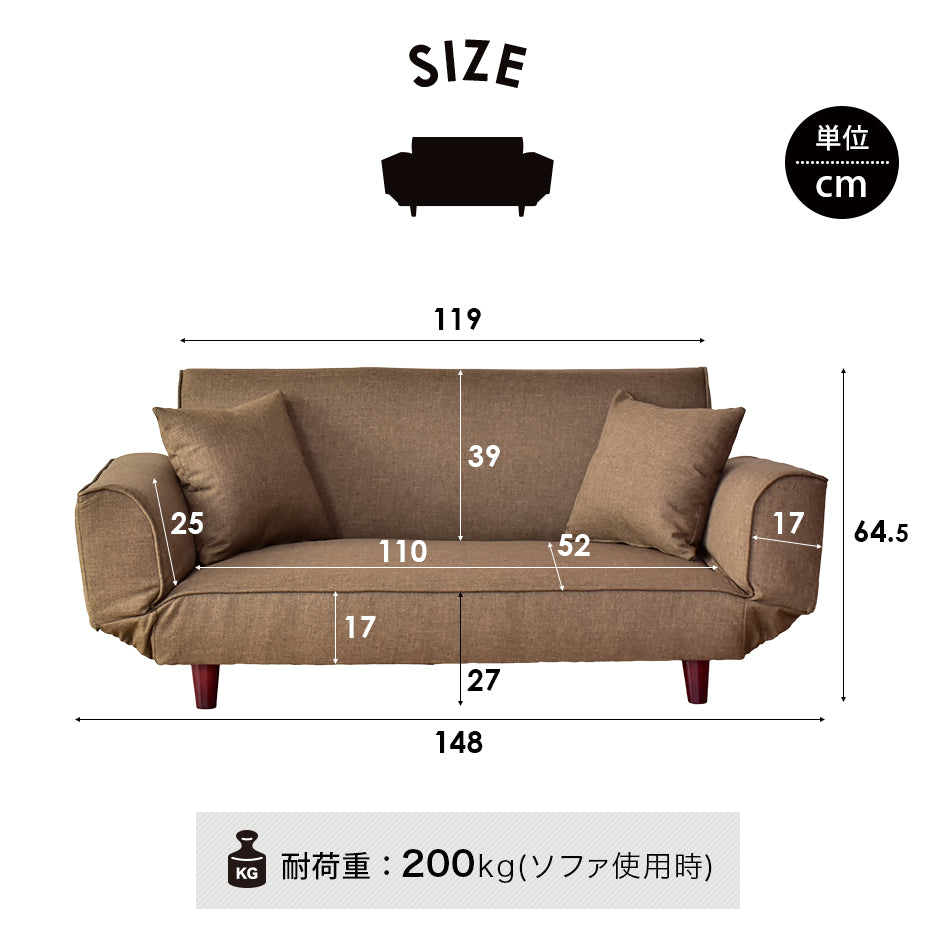ソファーベッド ソファ 2人用ソファ 2人掛け リクライニング ひじ掛け 幅148cm デランナ 2P