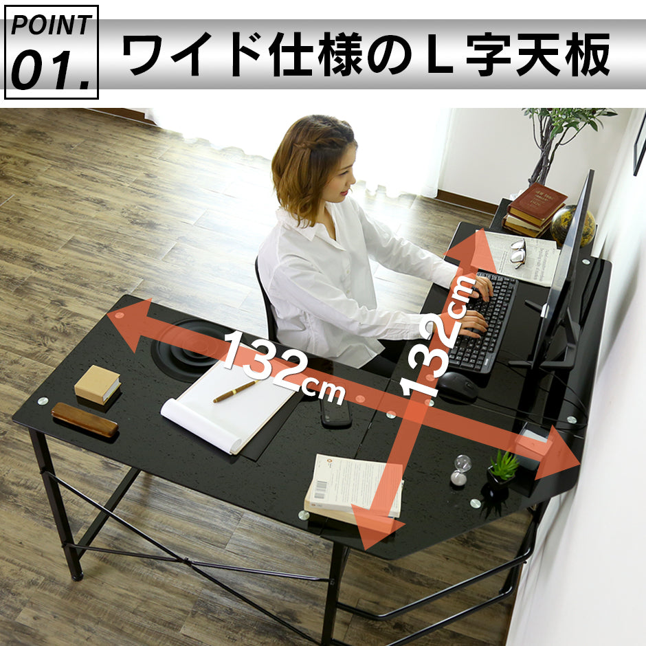 【幅132】コーナーデスク マーフィー