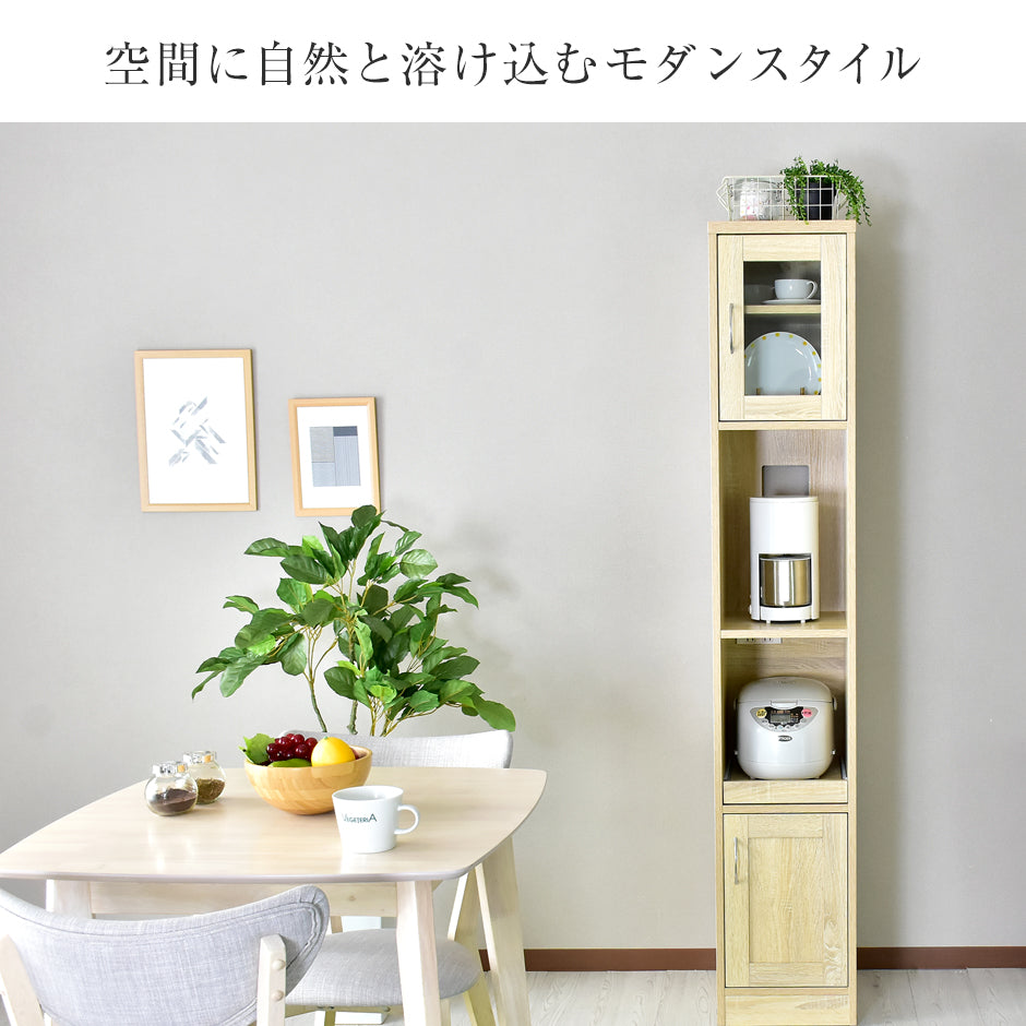 【幅32.5】キッチンラック クリーン30