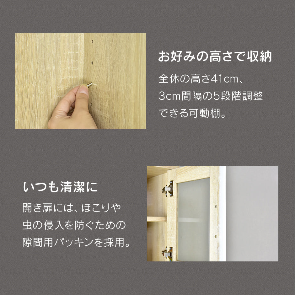 【幅32.5】キッチンラック クリーン30