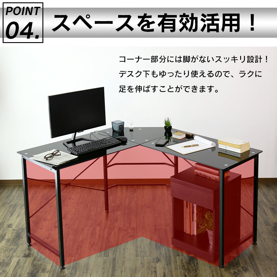 【幅132】コーナーデスク マーフィー