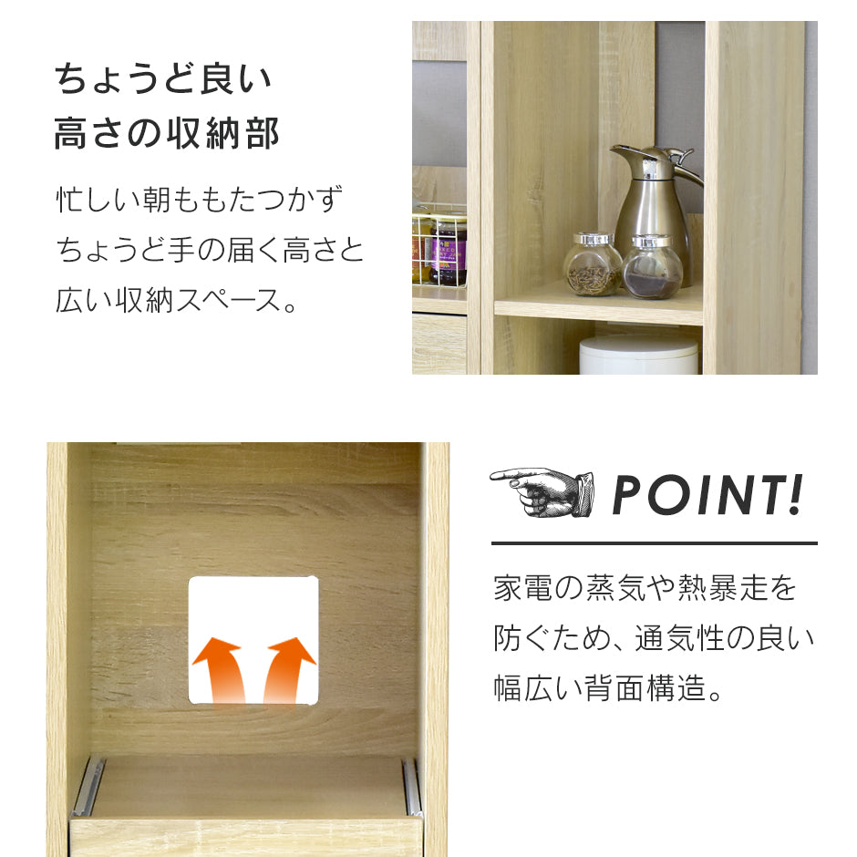 【幅32.5】キッチンラック クリーン30