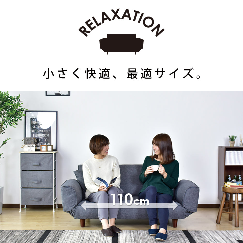 ソファーベッド ソファ 2人用ソファ 2人掛け リクライニング ひじ掛け 幅148cm デランナ 2P