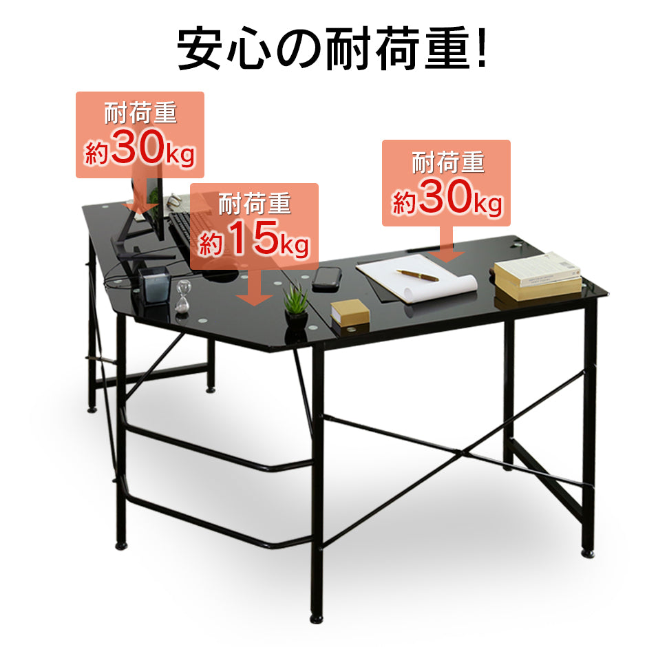 【幅132】コーナーデスク マーフィー