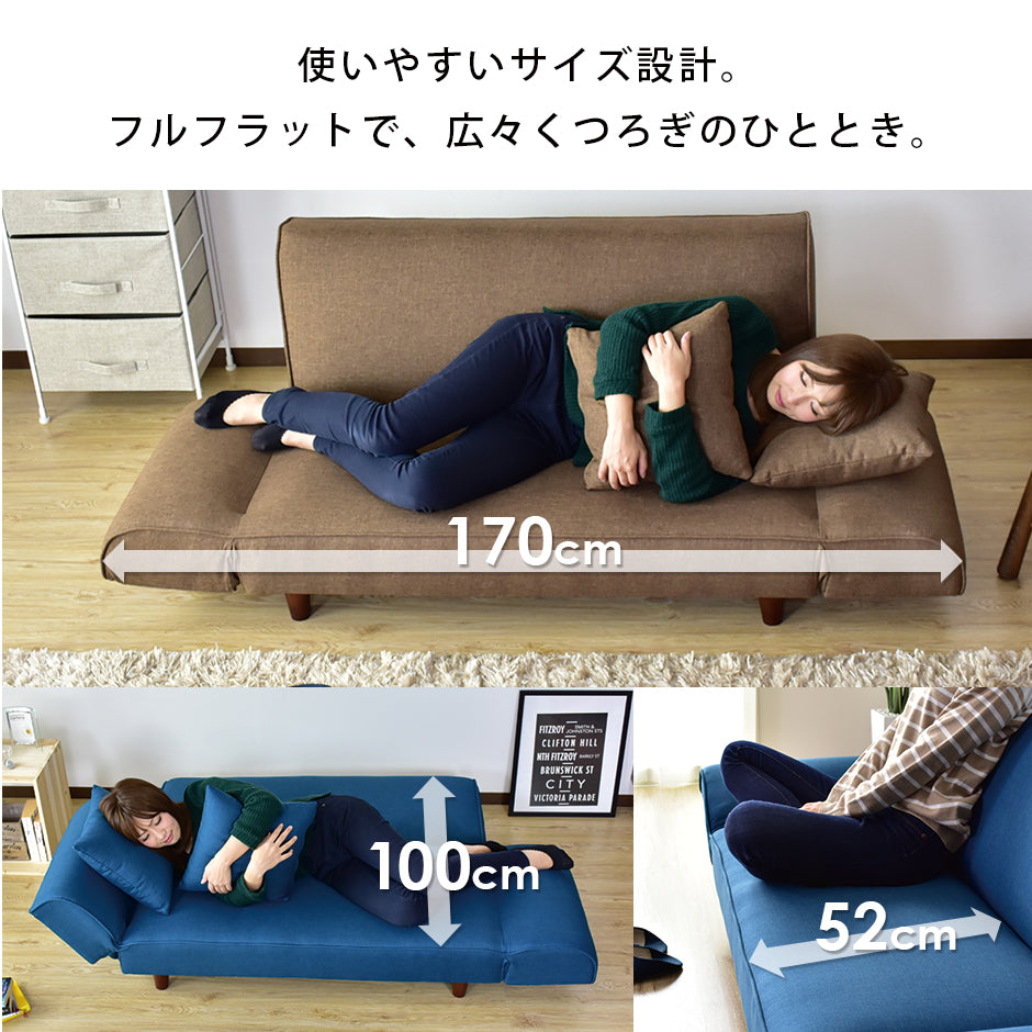 ソファーベッド ソファ 2人用ソファ 2人掛け リクライニング ひじ掛け 幅148cm デランナ 2P