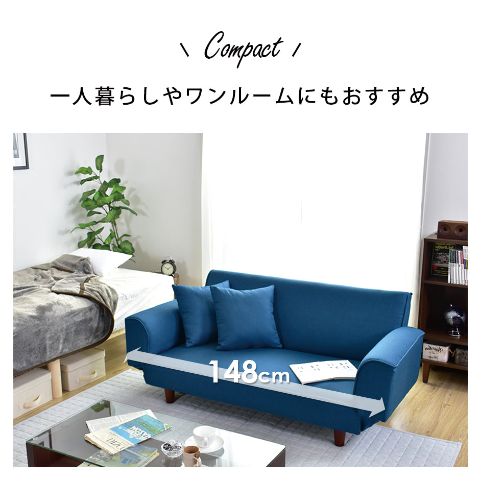 ソファーベッド ソファ 2人用ソファ 2人掛け リクライニング ひじ掛け 幅148cm デランナ 2P