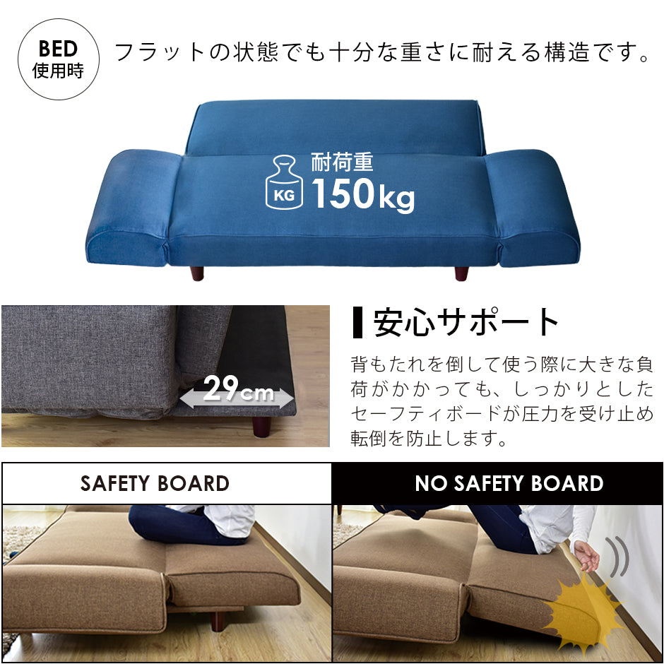 ソファーベッド ソファ 2人用ソファ 2人掛け リクライニング ひじ掛け 幅148cm デランナ 2P