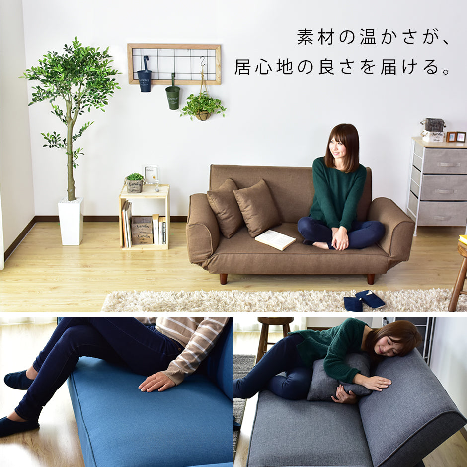 ソファーベッド ソファ 2人用ソファ 2人掛け リクライニング ひじ掛け 幅148cm デランナ 2P