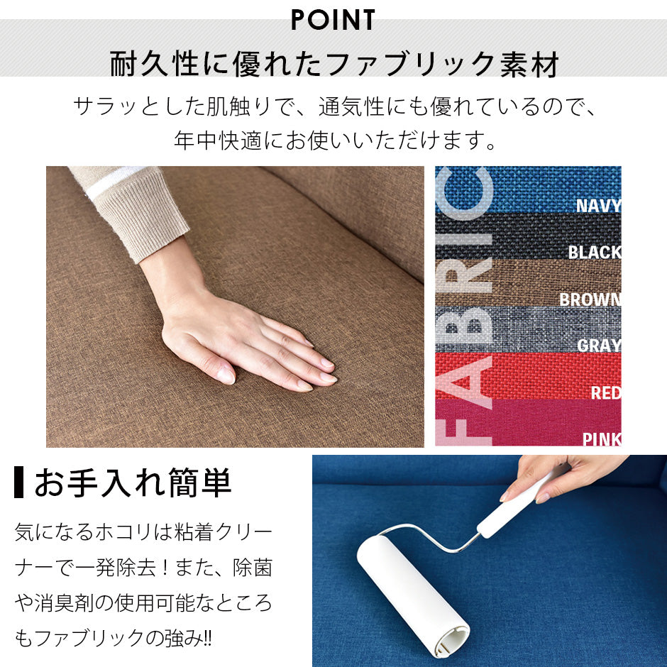 ソファーベッド ソファ 2人用ソファ 2人掛け リクライニング ひじ掛け 幅148cm デランナ 2P