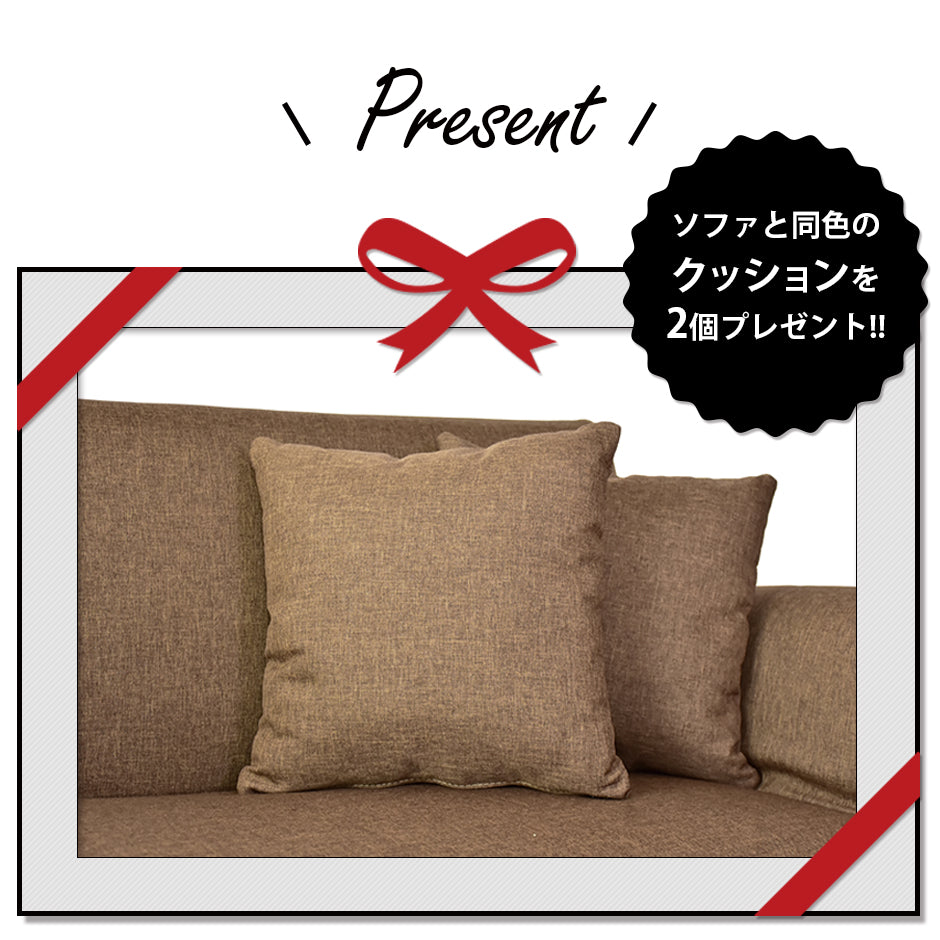 ソファーベッド ソファ 2人用ソファ 2人掛け リクライニング ひじ掛け 幅148cm デランナ 2P