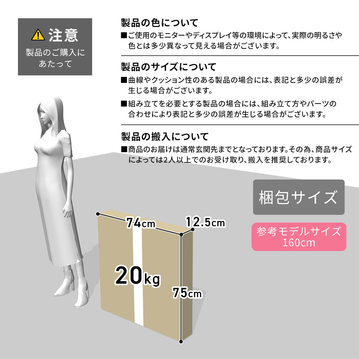 【幅70】ダイニング3点セット ラディス