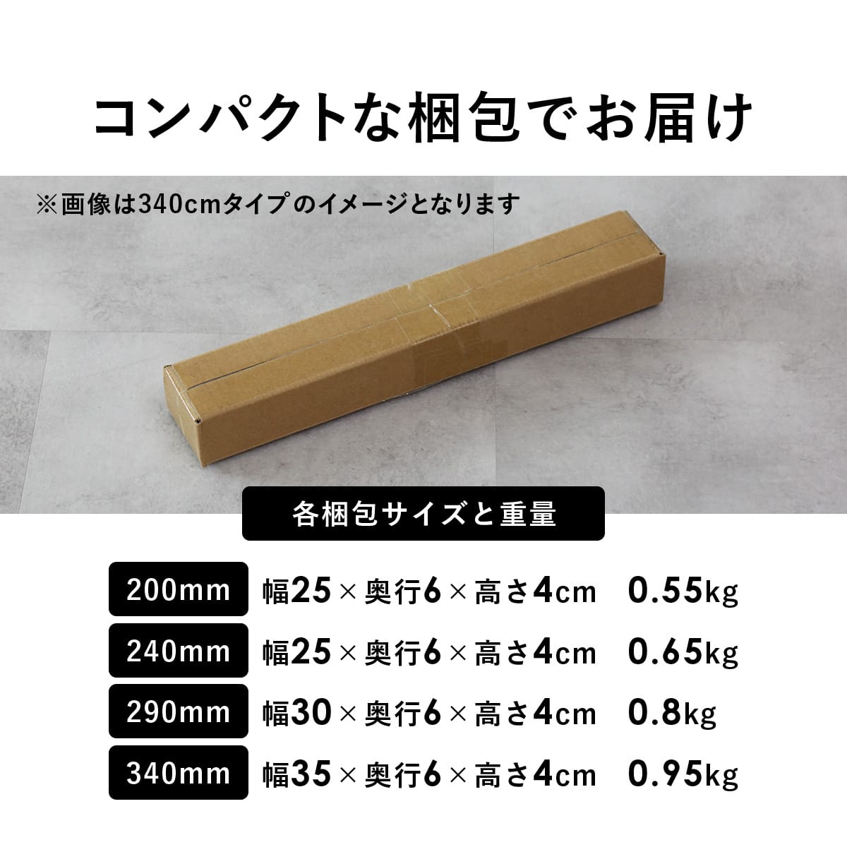 スライドレール 3段引き(4本2ペア)ブラック