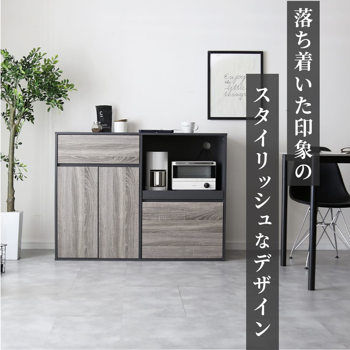 レンジボード ロトリスロー120㎝