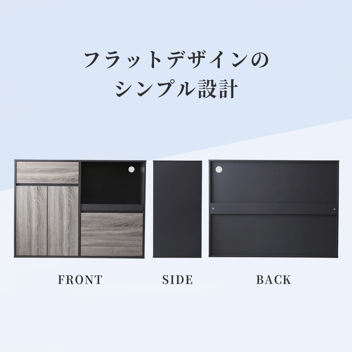 レンジボード ロトリスロー120㎝