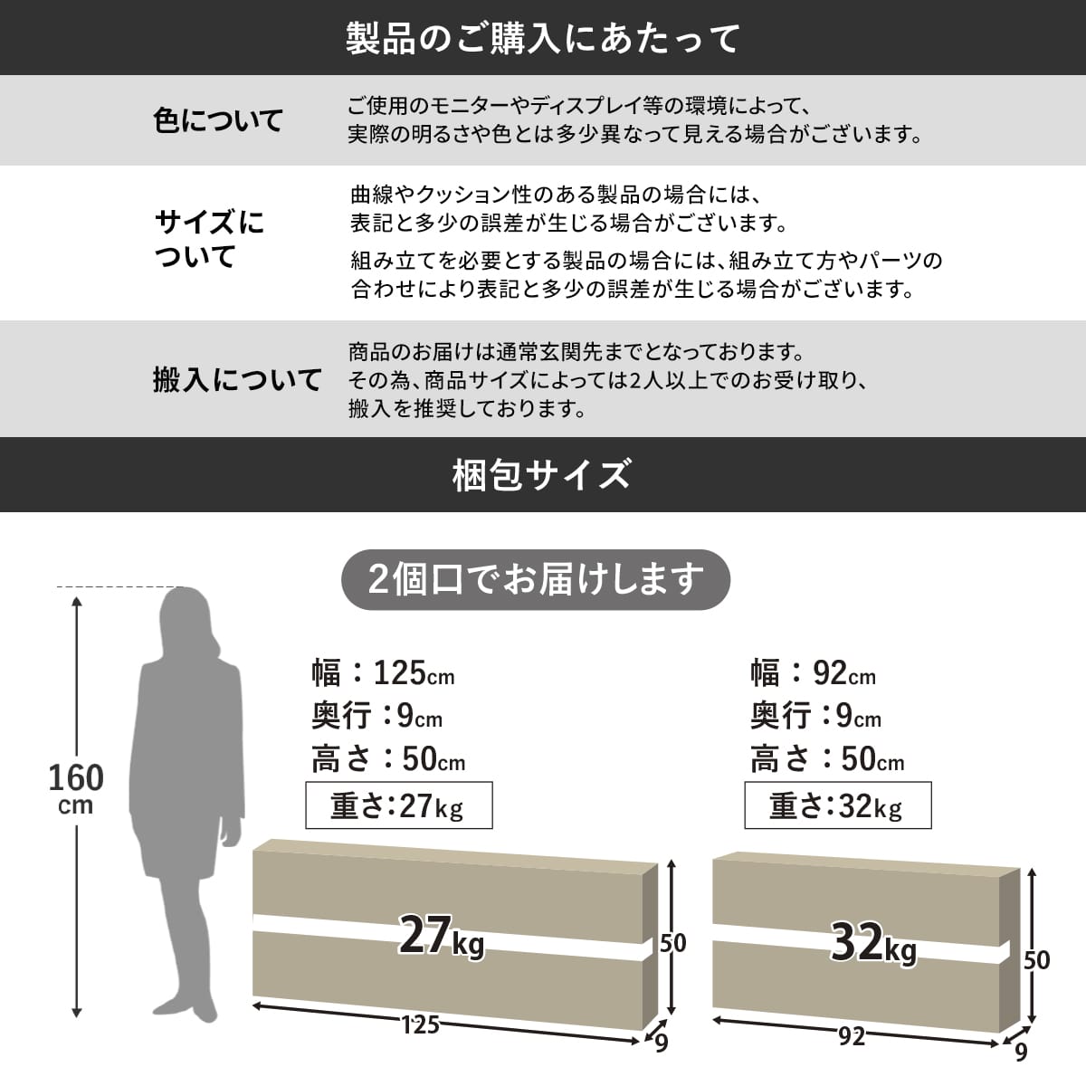 レンジボード ロトリスロー120㎝
