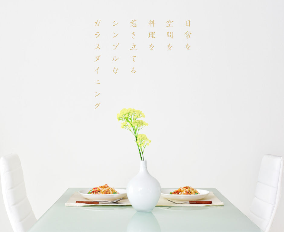 ダイニング レイブン5点セットnew