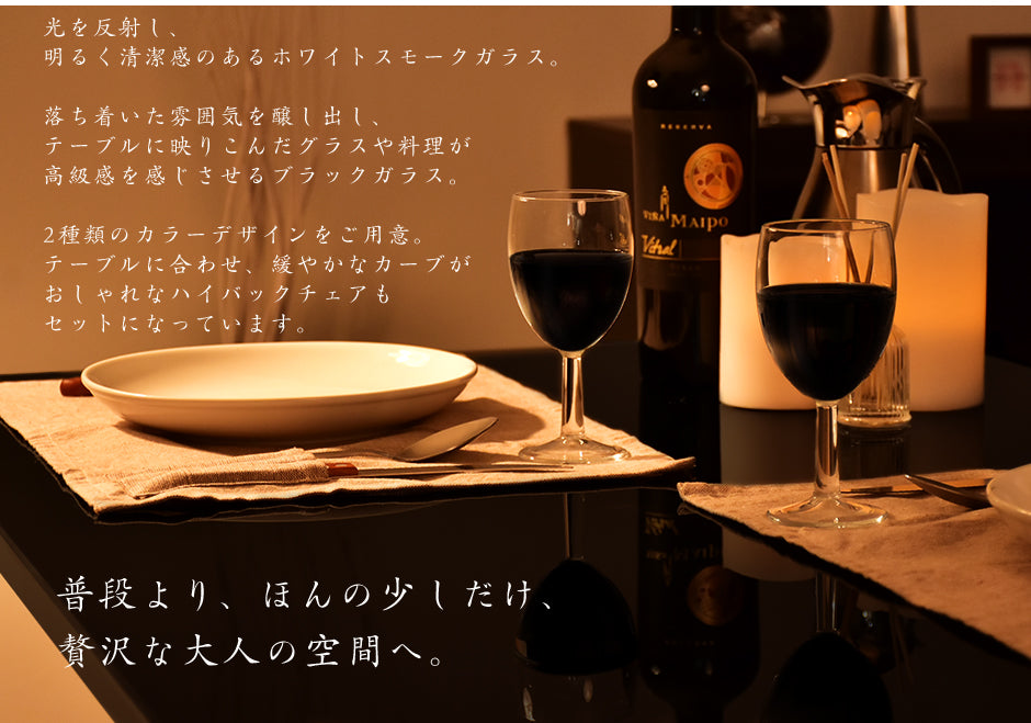 ダイニング レイブン5点セットnew