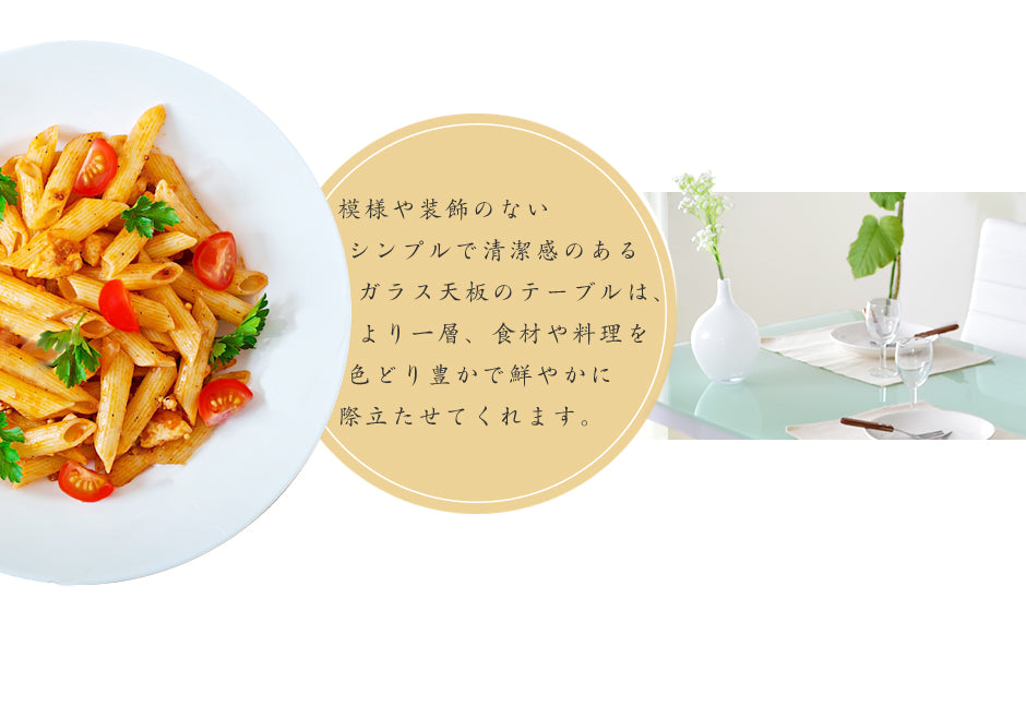 ダイニング レイブン5点セットnew