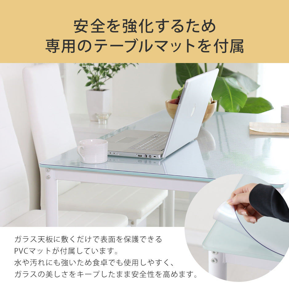 ダイニング レイブン5点セットnew